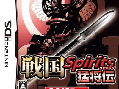 Sengoku Spirits - Moushou Den