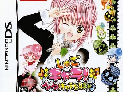 Shugo Chara! - Nori Nori! CharanaRhythm