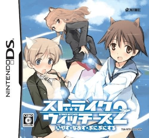 Strike Witches 2 - Iyasu, Naosu, Punipuni Suru