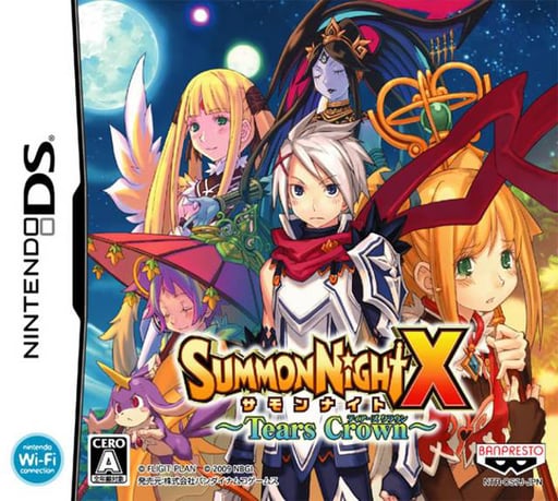 Summon Night X - Tears Crown