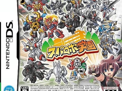 Supa Robo Gakuen