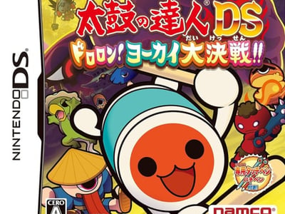 Taiko no Tatsujin DS - Dororon! Yookai Daikessen!!