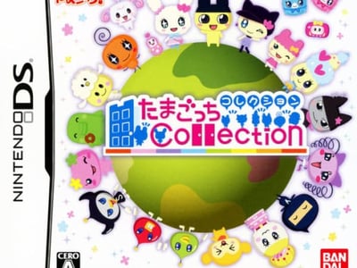 Tamagotchi Collection