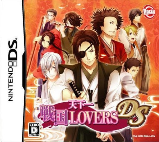 Tenkaichi - Sengoku Lovers DS