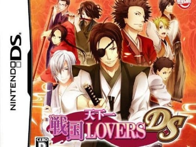 Tenkaichi - Sengoku Lovers DS