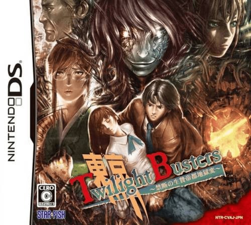 Tokyo Twilight Busters - Kindan no Ikenie Teito Jigokuhen