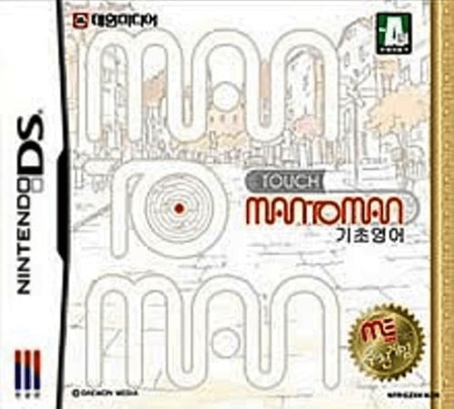Touch Man to Man - Gichoyeongeo