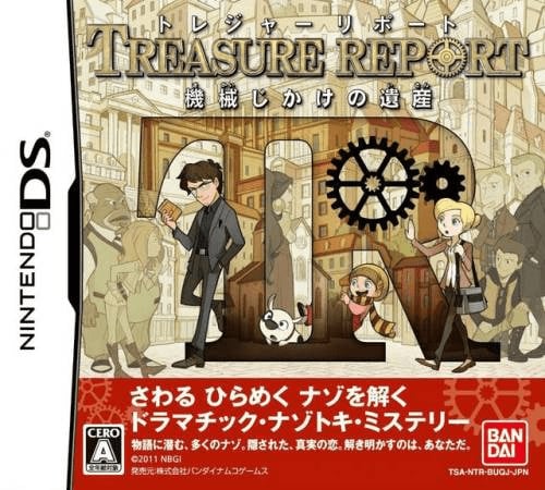 Treasure Report - Kikai Jikake no Isan