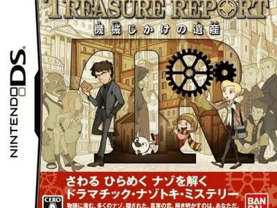 Treasure Report - Kikai Jikake no Isan