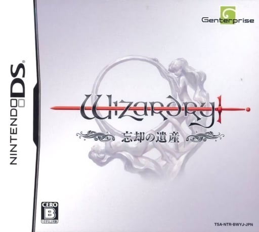 Wizardry - Boukyaku no Isan