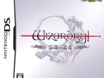 Wizardry - Boukyaku no Isan