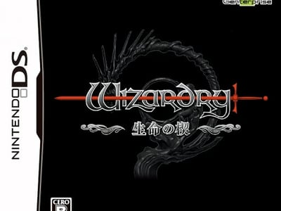 Wizardry - Inochi no Kusabi