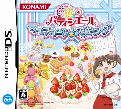 Yumeiro Patissiere - My Sweets Cooking