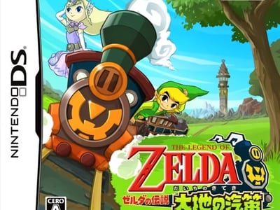 Zelda no Densetsu - Daichi no Kiteki