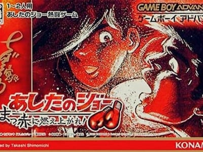 Ashita no Joe - Makka ni Moeagare!