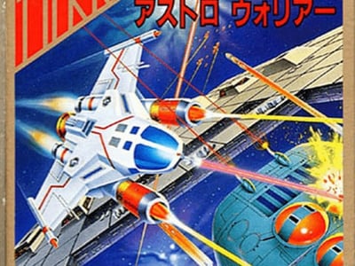 Astro Warrior