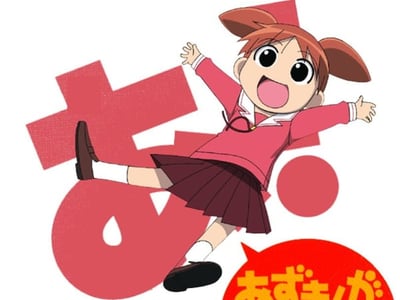 Azumanga Daioh Advance