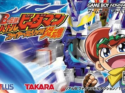 B-Densetsu! Battle B-Daman - Fire Spirits!