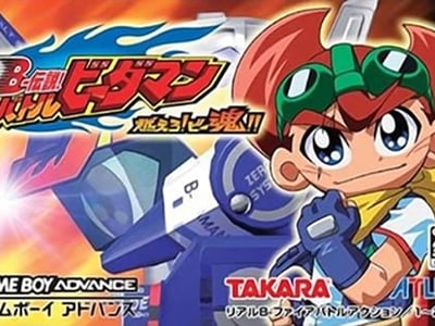 B-Densetsu! Battle B-Daman - Moero! B-Damashii!!