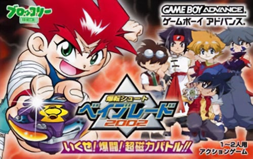 Bakuten Shoot Beyblade 2002 - Ikuze! Bakutou! Chou Jiryoku Battle!!