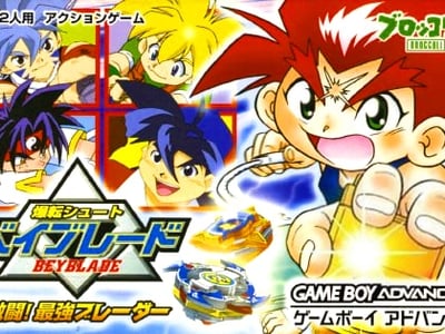 Bakuten Shoot Beyblade - Gekitou! Saikyou Blader
