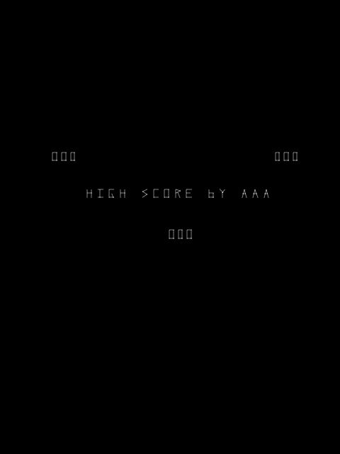 A black screen displays gray pixelated text in a vector-style font. At the top left and right are small square symbols. The center reads "HIGH SCORE BY AAA" with a score of "000" displayed below. Three small square symbols appear centered near the bottom of the screen.