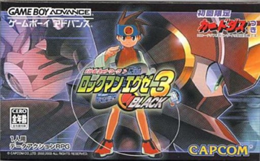 Battle Network Rockman EXE 3 - Black
