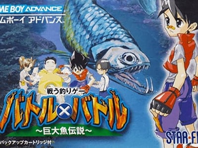 Battle X Battle - Kyodai Gyo Densetsu