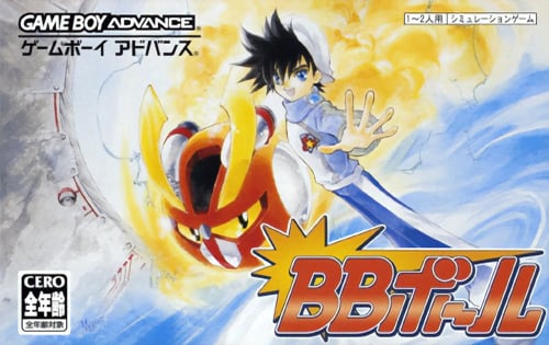 BB Ball