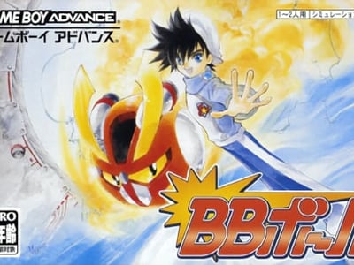 BB Ball