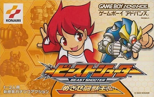 Beast Shooter - Mezase Beast King!