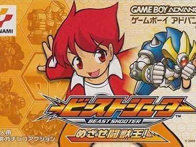 Beast Shooter - Mezase Beast King!
