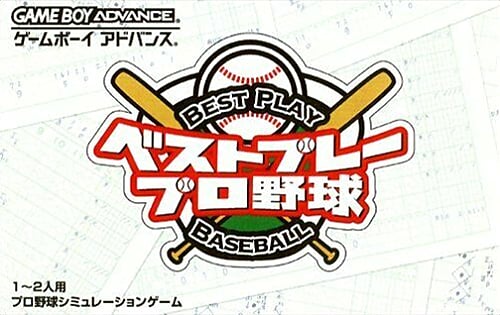 Best Play Pro Yakyuu