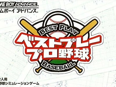 Best Play Pro Yakyuu