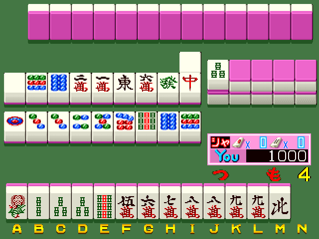 Bishoujo Janshi Pretty Sailor 18-kin