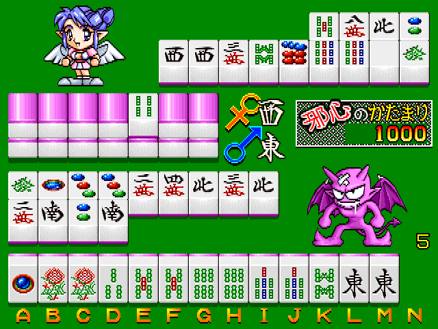 Bishoujo Janshi Pretty Sailor 2