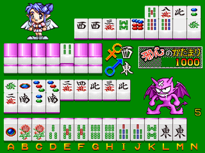Bishoujo Janshi Pretty Sailor 2