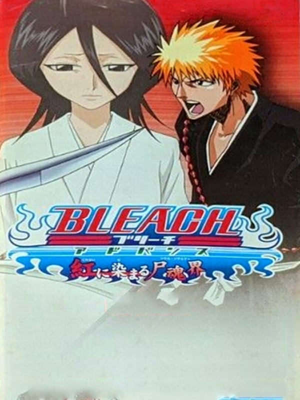 Bleach Advance