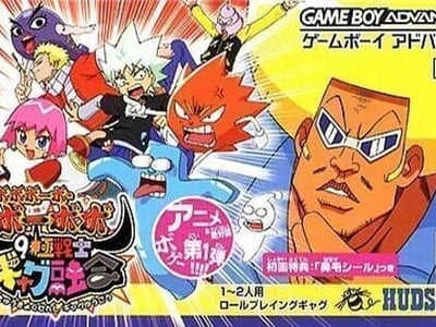 Boboboubo Boubobo - 9 Kyoku Senshi Gag Yuugou