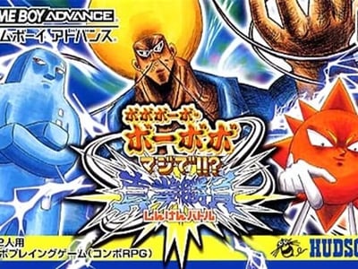 Boboboubo Boubobo - Maji de!! Shinken Battle