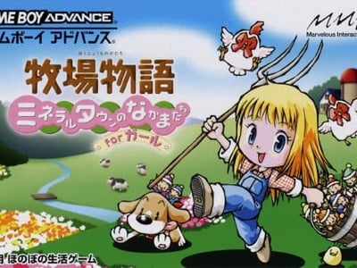 Bokujou Monogatari - Mineral Town no Nakama-tachi for Girl