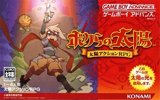 Bokura no Taiyou - Taiyou Action RPG