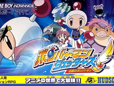 Bomber Man Jetters - Densetsu no Bomber Man