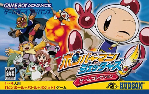Bomber Man Jetters - Game Collection