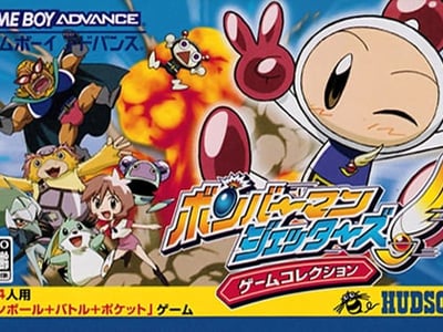Bomber Man Jetters - Game Collection