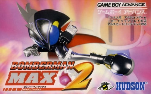 Bomber Man Max 2 - Max Version