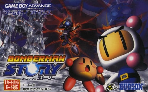 Bomber Man Story