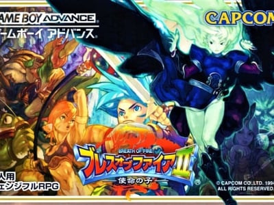 Breath of Fire II - Shimei no Ko