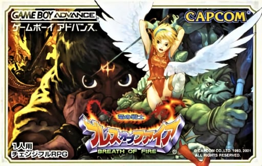 Breath of Fire - Ryuu no Senshi