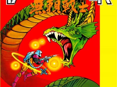 Burai Fighter